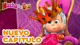Masha y el Oso 💥 Nuevo capítulo 👑 ¡No es digno de una reina! 🎬 Colección para niños