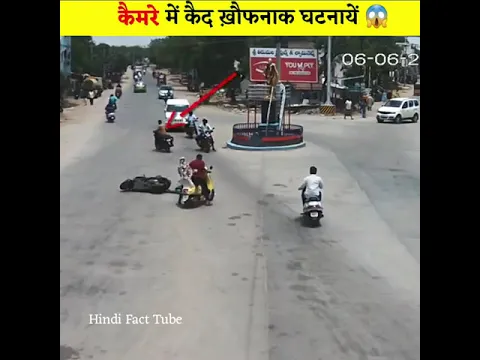 Real Shocking Footage Caught On Camera