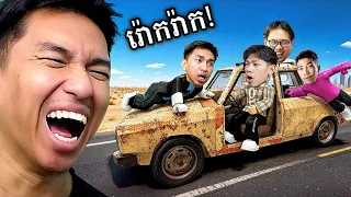 [ Roblox ] ដំណើរកម្សានរ៉ោករ៉ាក យកអេតចាយមកផ្គុំធ្វើឡាន ! 🤣 | Desrt