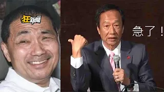 【1126】卡提諾狂新聞 #391 我們侯侯聲勢大漲🔥🔥🔥