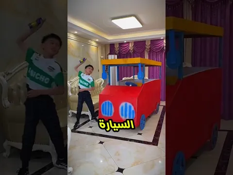 صنعت لأختي سيارة مدرسية ولن تصدق ردة فعل اصدقائها في المدرسة 🥺❤️!!