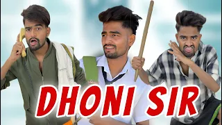 Dhoni Sir Ki Comedy😂