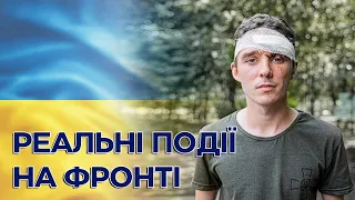 Старший бойовий медик // ТікТок війська //Евакуація поранених // Взяття в полон // росіяни смердять