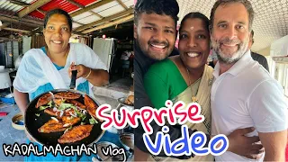 Visit Rahul Gandhi By Amma ||അടുക്കളയിൽ മീൻ പൊരിച്ച അമ്മക് SURPRISE!!! കൊടുത്തപ്പോൾ