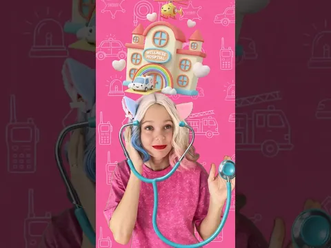 ¿Policía o doctor? Aprendemos 5 profesiones juntos 👮🏼‍♂️👩🏼‍🍳🧑🏼‍🚒👩🏼‍⚕️👷🏼  #shorts