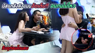 คิงติดเกมจัด สุดท้ายนัสต้องทำแบบนี้.... รีบดูก่อนโดนลบ !!