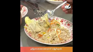 အစ္စလာမ်ဘာသာဝင်တွေ ဘာကြောင့်ဝက်သားမစားတာလဲ  | TCD