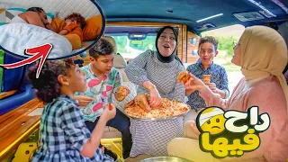 مقلبت زوجي يوم كامل 🤭( تركت البيبي👶🏻وسرقت السيارة🦹🏻‍♀️ وهو نايم 😴)راح فيها🤕