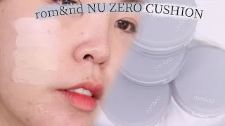 제품제공]그냥 사세요🥸롬앤 누 제로 쿠션 전색상 리뷰+모공/요철/커버력/마스크프루프/지속력테스트까지 rom&nd NU ZERO CUSHION...깨모ggemo