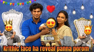 Krithic face ha reveal panna porom❤️😍😘