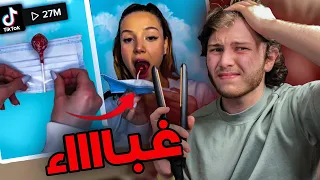 عملت خدع التيكتوك كلها ب٢٤ ساعة