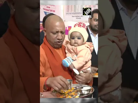 UP CM Yogi Adityanath participates in ‘Annaprashan’ ceremony in Gorakhpur
