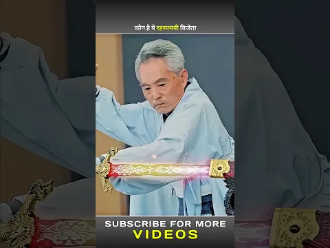 Who Unearthed the Mysterious Sword? The Truth Will Shock You