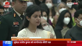 21वीं राष्ट्रीय राइफल्स में तैनात मेजर अनुज सूद को मरणोपरांत शोर्य चक्र से सम्मानित किया गया