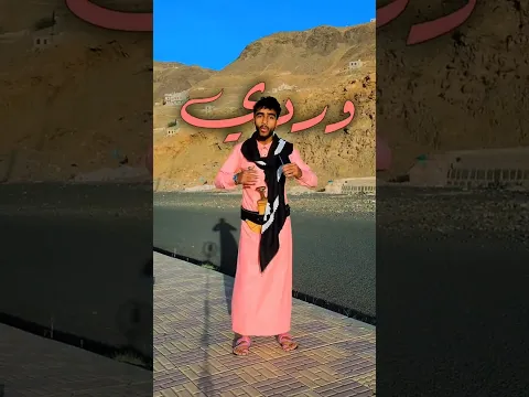 خرجت بثوب وردي 👘🌸 في شوارع صنعاء 🇾🇪😱
