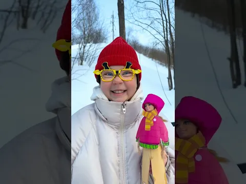 ❄️ الدمية تتجمد من البرد! ألبسيها ملابس دافئة 🧥😲 #شورت #أطفال