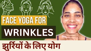 Anti-Ageing Face Yoga I Face Yoga for WRINKLES & LOOSE SKIN #faceyoga #wrinkles #faceyogaexercises