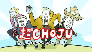 危ない！友人の後頭部にホームランボールが！！！【アニメ】超長寿