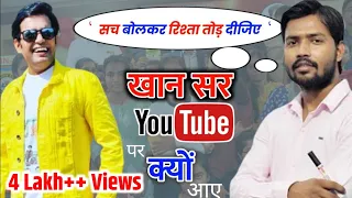 Success Story Of Khan Sir | Khan Sir Motivational Video | Khan Sir GS Research Centre, Patna | BPSC