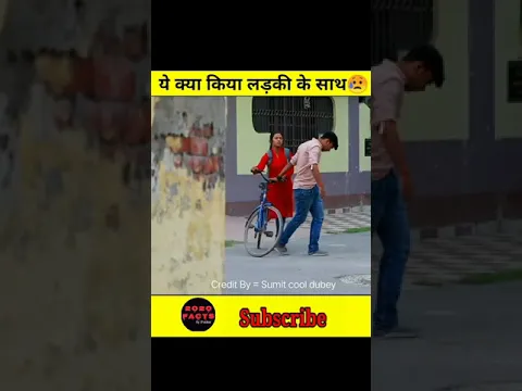 ||😥लड़की के साथ ऐसा नहीं करना चाहिए था || Sumit Cool Dubey || Sumit cool Dubey New Prank || #shorts