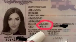 კესარიას ლიკვიდაციის ოპერაცია...