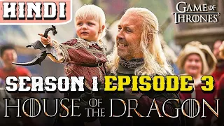 HOUSE OF THE DRAGON Season 1 Episode 3 Explained in Hindi
