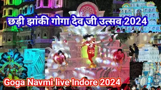 Goga Navmi Live Indore 2024 गोगादेव उत्सव छड़ी झांकी 2024 गोगा देव जी लाइव 2024 इंदौर
