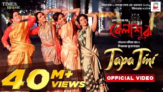 TAPA TINI OFFICIAL VIDEO: Belashuru | Iman | Khnyada | Upali | Anindya | New Bengali Song টাপা টিনি