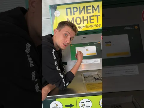 высыпали всю копилку🐷 добро побеждает💪согласны?