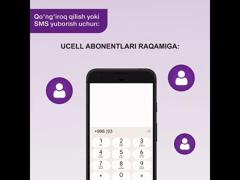 Rouming qo‘llanmasi
