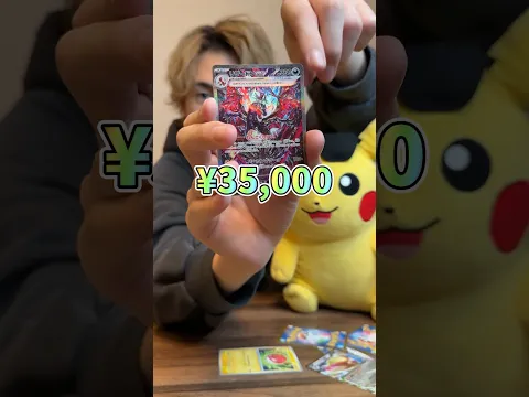 【放送事故】高級ポケモンカードをへし折ってしまいました #ダイキ様 #ポケモン #ポケカ #シャイニートレジャー