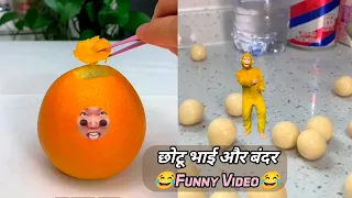 दोनों का पुंगी बजता ही रहेगा 🤣😂 Best Comedy Funny Video ~ Mk Factover