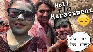 𝐇𝐎𝐋𝐈 🫟 या फिर 𝐇𝐀𝐑𝐀𝐒𝐒𝐌𝐄𝐍𝐓 ❌ ~ Why❓𝐖𝐎𝐌𝐄𝐍 should not Attend Mathura Holi 🫟| #harrasment #holiharrasment