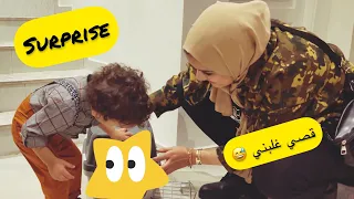 معمري تخايلت راسي نديرها| ولدي غلبني |عارفة راسي غندم | ردة الفعل ديالو كتستاهل
