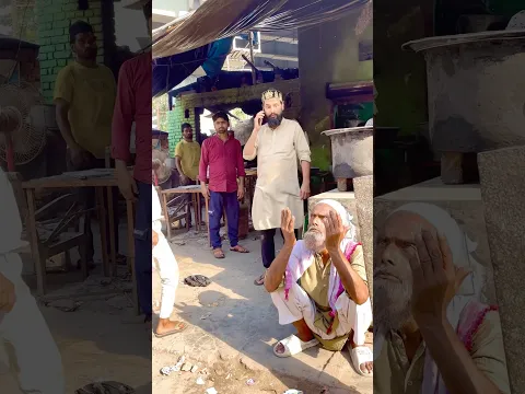 हमारी कामयाबी के पीछे हमारी मेहनती नहीं गरीबों की दुआ भी जरूरी होती है 🤲 #islamic #dua #shortsfeed