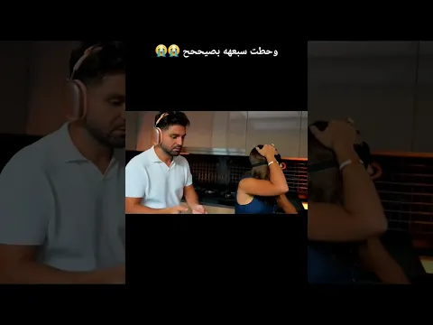 صدمه ساره🤦‍♂️😭😭😅#غيث_مروان #سارة_عصام_الورع #غيث_وسارة #اسامة_مروة #شيرين_بيوتي #fyp #reels #foryou