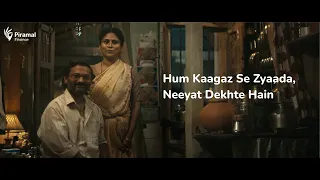 Hum Kaagaz Se Zyaada, Neeyat Dekhte Hain | Piramal Finance | Home Loan | Marathi