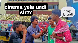 Cinema review in our village || Venuvirat || Venuvirat Tiktok || comedy