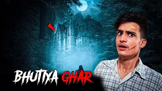 Haunted House || Real Horror Story || मेरे दोस्त का घर भूतिया है ||