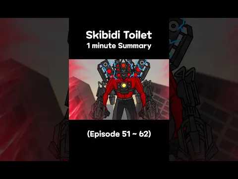 스키비디 토일렛 요약 3편 [Skibidi Toilet 1 Minutes Summary]