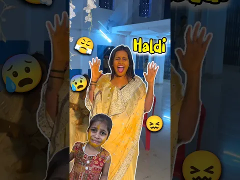 Ruhi Ki Haldi 😰😖 Day 456 #minivlog #ashortaday #tranding #shorts