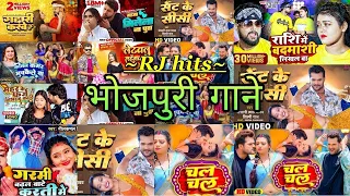 Nonstop Bhojpuri Song 2023 | Chandan Chanchal, Awadhesh Premi, Pawan Singh, Tuntun Yadav, Neelkamal