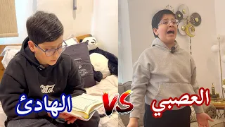 أنواع الناس في رمضان مع جاد وإياد