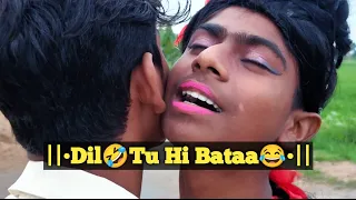 ||•Dil🤣Tu Hi Bataa😂•||