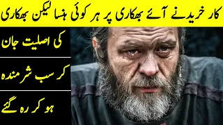 These People at Car Dealership Saw a Beggar and Next Day He Came Back as a Rich Businessman