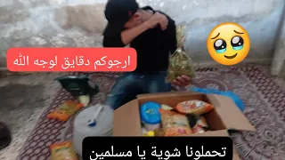 دقايق لوجه الله 