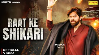 Raat Ke Shikari (Official Video) Masoom Sharma | New Haryanvi Song 2025 | Sonotek Music