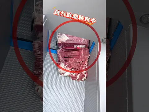 Frozen meat cutting machine, frozen meat slicing. #restaurant #meatcuttingequipment #machinery