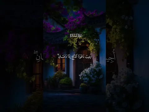 ايات للعبره