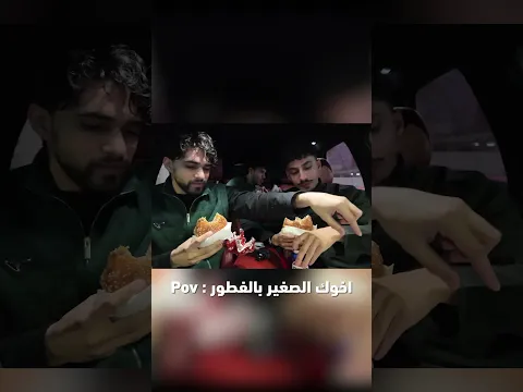 عدكم هيج شخص؟🤣